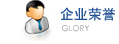 鑫峰—企業(yè)榮譽(yù)