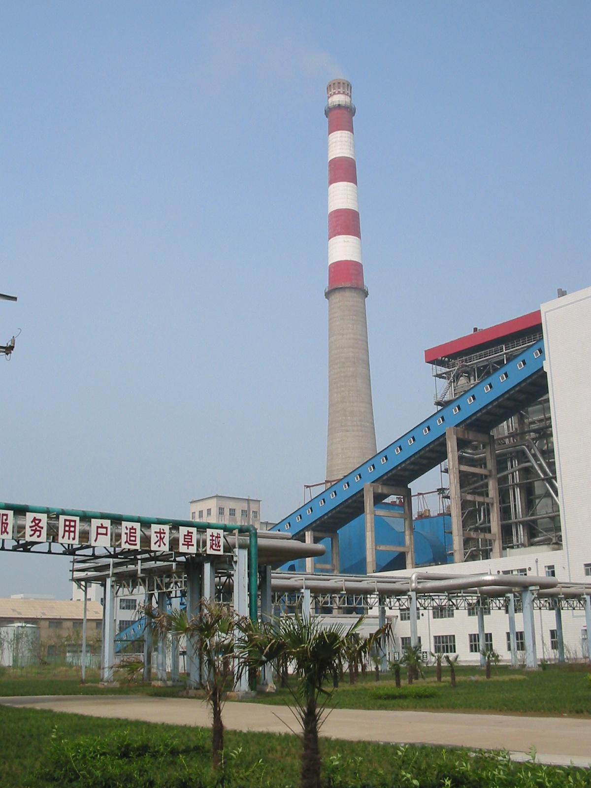 山東恒通化工熱電廠